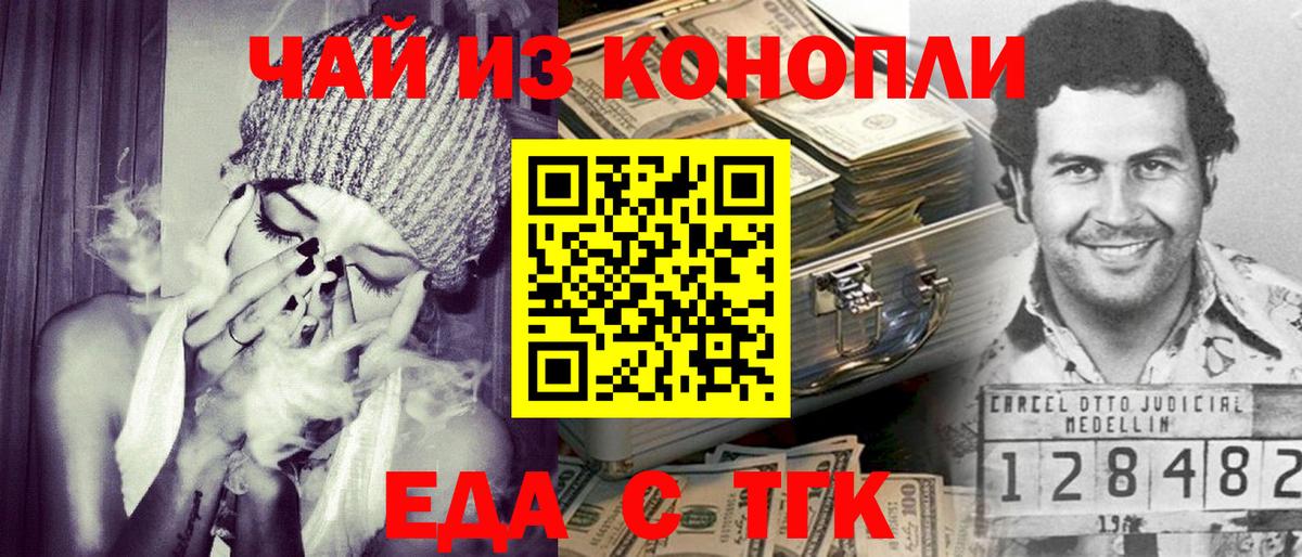 Абакан  Canna-Cookies марихуана  Вход с VPN 