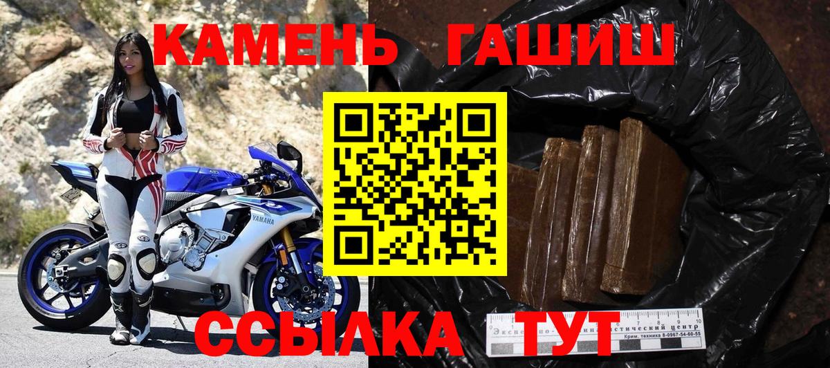 Абакан  ГАШ ice o lator  Вход с VPN  Гашиш  ГАШ гашик 