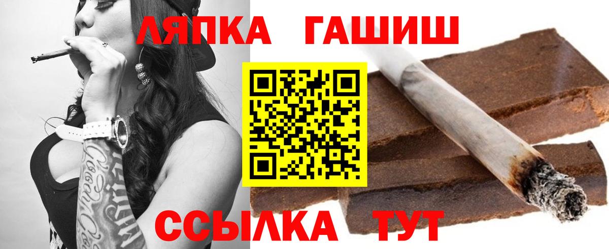 Гашиш Ice-O-Lator Абакан