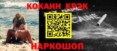 MDMA Premium VHQ Абакан