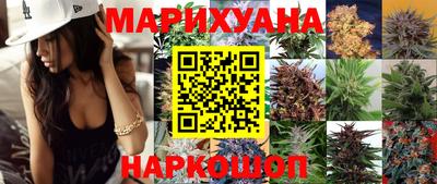 бутират Абинск