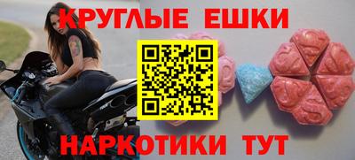 MDMA Premium VHQ Абакан