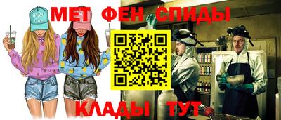 MDMA Premium VHQ Абакан