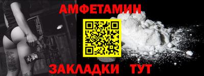 MDMA Premium VHQ Абакан