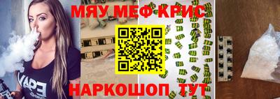 MDMA Premium VHQ Абакан