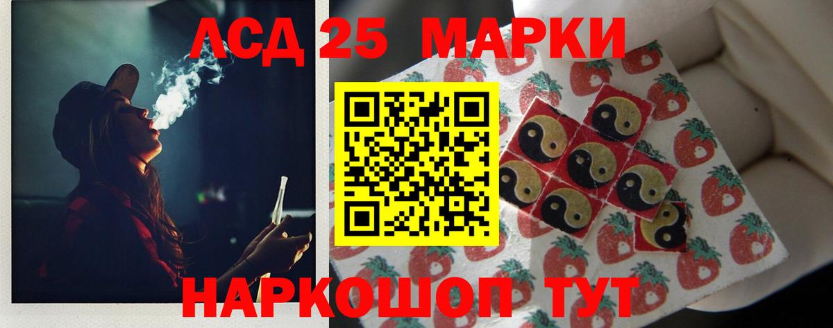 Лсд 25 экстази ecstasy Абакан