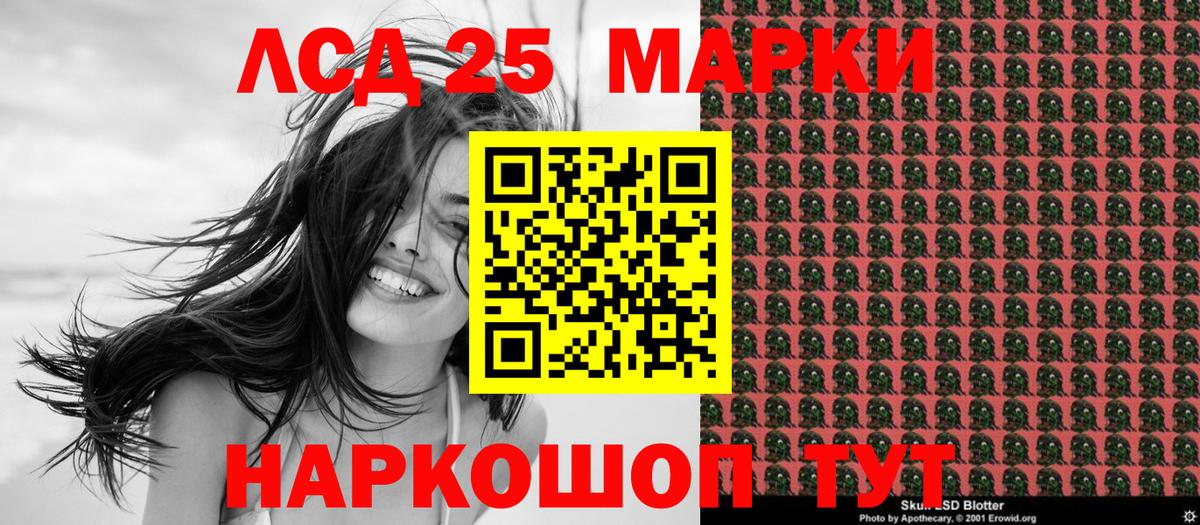 Наркотические марки 1500мкг  Наркотические марки 1500мкг  Абакан  Наркотические марки  Вход с VPN 