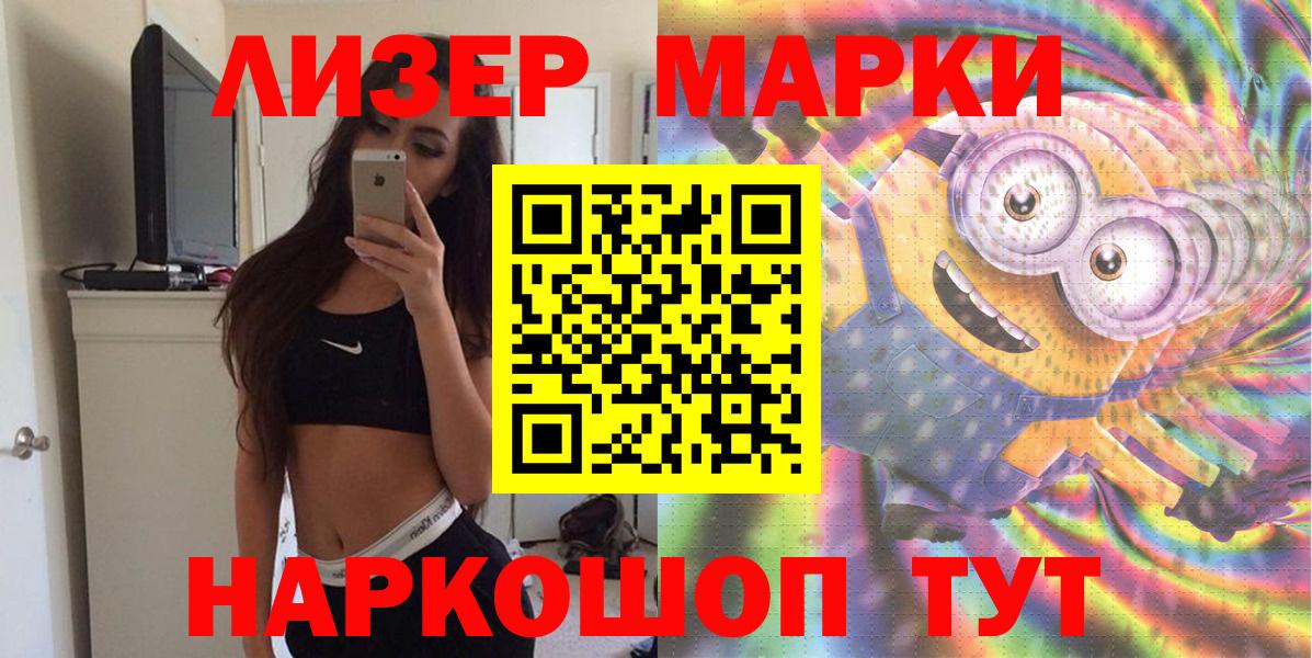 КОКАИН  ЭКСТАЗИ  МЕФ кристаллы  ГЕРОИН  Лсд 25  MDMA  Абакан  Марихуана  Вход с VPN  Гашиш  Меф МЯУ МЯУ  Метадон 