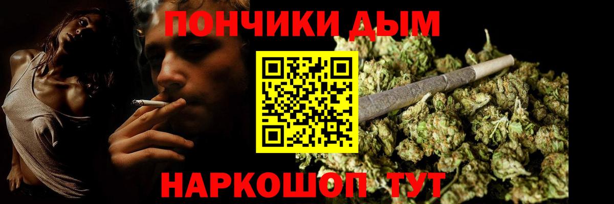 Конопля OG Kush  Шишки марихуана VHQ  Бошки марихуана план  Вход с VPN  Каннабис Bruce Banner  Абакан 
